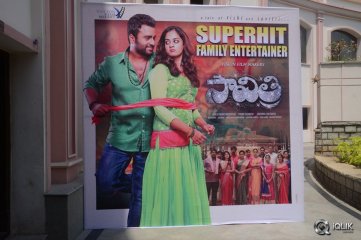 Savitri Movie Success Meet